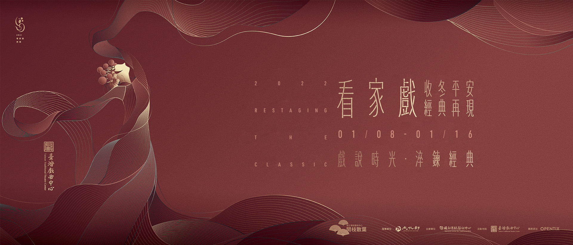 1920x820 (1).jpg